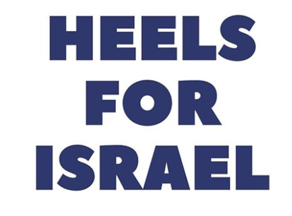 Heels for Israel