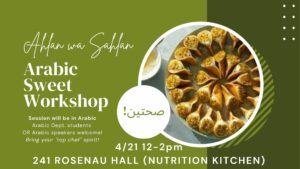 Arabic Sweet Workshop